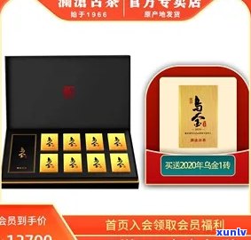 澜沧古茶乌金价格表-澜沧古茶乌金价格表一箱多少钱