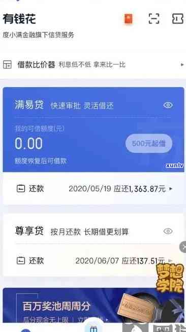 家长有信用卡逾期影响孩子的当兵吗-家长信用逾期孩子还能不能当兵呢