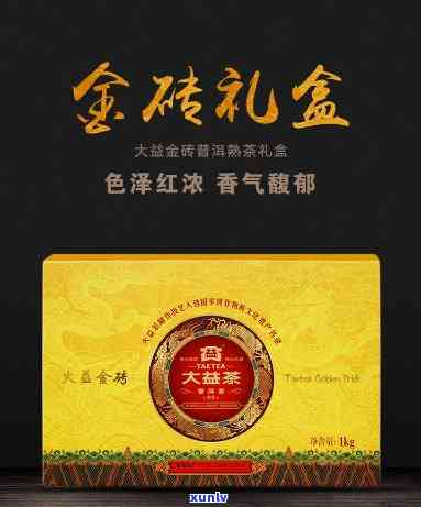 大益金砖2016年1kg价格，揭示大益金砖2016年1kg的市场价格