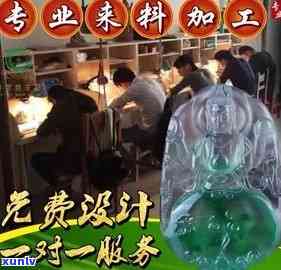 佛山翡翠雕刻加工：专业店铺与工厂一站式服务