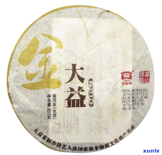 金大益2011价格最新1饼，2011年最新价格！金大益1饼茶详情