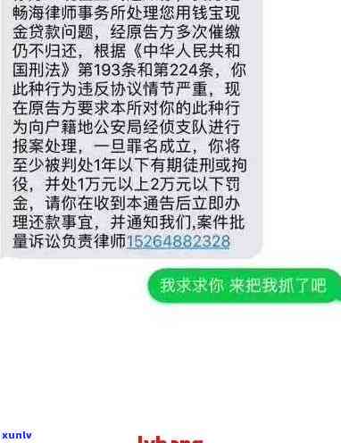 有钱花逾期网上仲裁有用吗，有钱花逾期是不是可以通过网上仲裁解决？