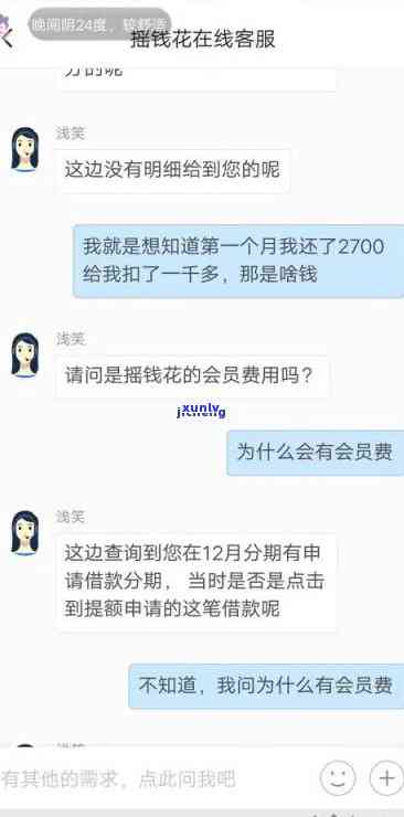 招商银行逾期一万多会怎么样？欠款一万二逾期三年会上门吗？逾期一年多被起诉是真是假？