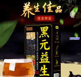 黑元益生茶能壮阳吗-黑元益生茶能壮阳吗怎么喝