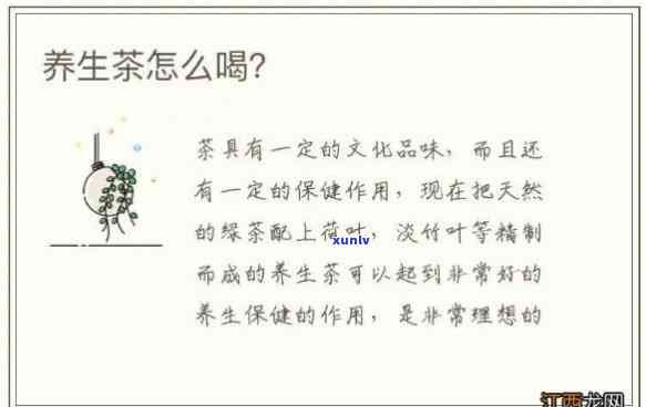 养生茶可以反复煮吗-养生茶可以反复煮吗为什么