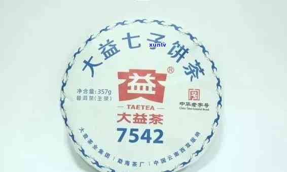 大益7552 2023价格一览：与2008、2005年对比