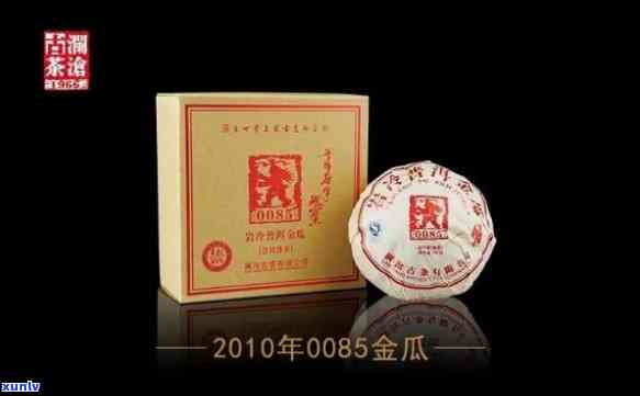 大益70周年厂庆念金瓜：传承与创新的交融