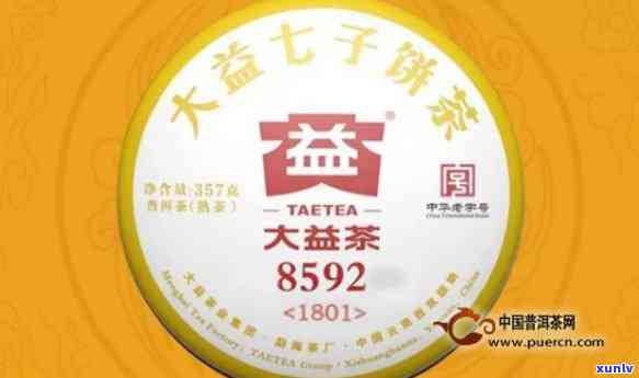 大益8592介绍，深度解析：大益8592普洱茶的特点与魅力