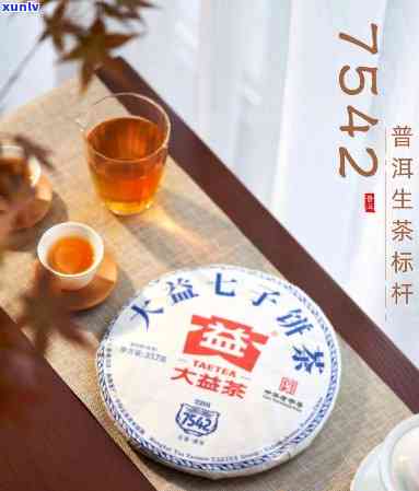 大益7571，探索大益7571普洱茶的魅力：口感、历与文化解析