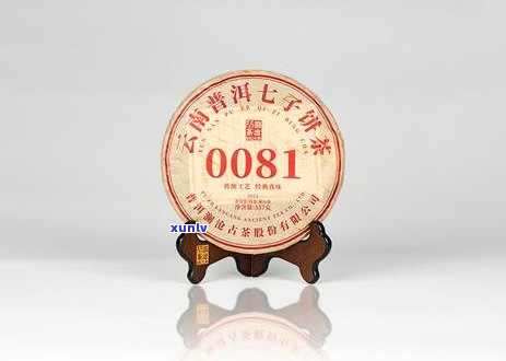 澜沧沱茶2008年-澜沧古茶0081沱茶