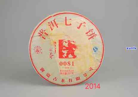 澜沧沱茶2008年-澜沧古茶0081沱茶