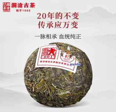 澜沧古茶001沱茶-澜沧古茶001沱茶2015