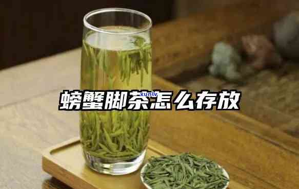 蟹腿茶和生茶一起喝-蟹腿茶和生茶一起喝可以吗