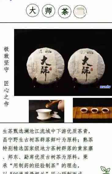 古树红茶礼盒装价格与大师茶品鉴：全网最全价格表及精美图片一览