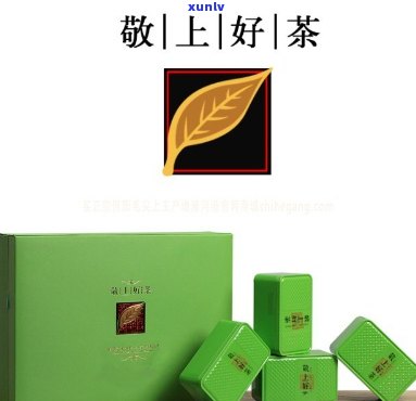 敬上好茶礼品盒价格-敬上好茶图片