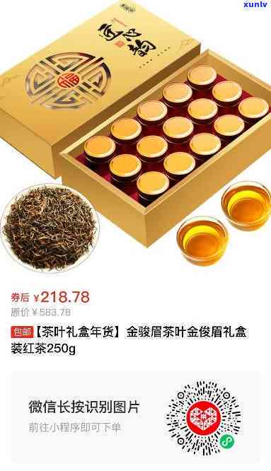 金碗茶礼盒价格多少-金碗茶礼盒价格多少钱