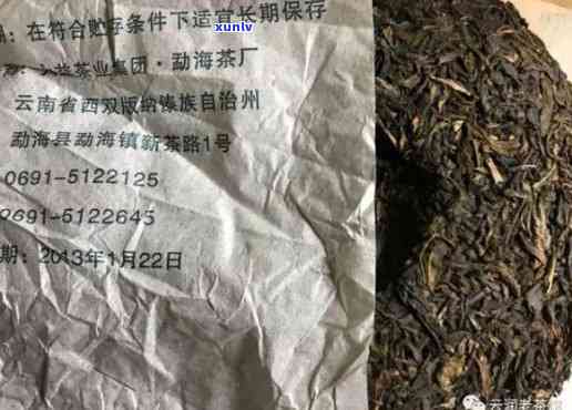 下关甲沱和大益7542，探索云南普洱茶：下关甲沱与大益7542的口感比较