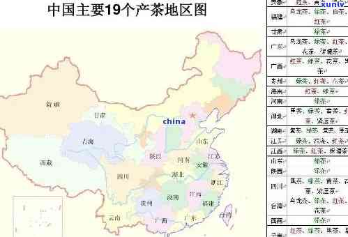 中国养生茶批发基地在哪里？盘点全国主要城市与地区