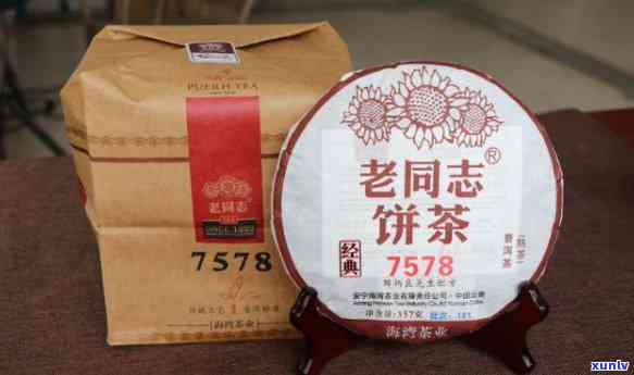 老同志7578熟茶如何？价格及口感全面解析