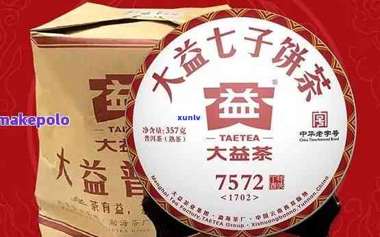 大益十大经典生茶，品味经典：大益十大经典生茶全面解析