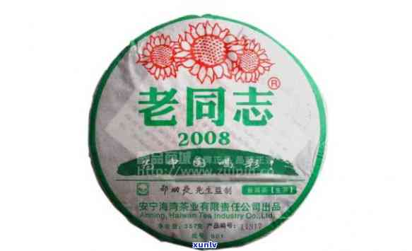 老同志2009年精制彩版生茶，回顾2009：老同志精制彩版生茶的独特魅力