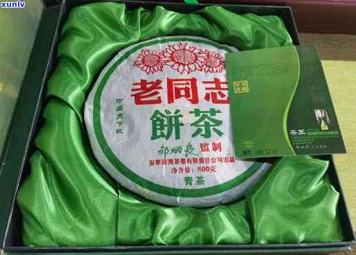 老同志2009年精制彩版生茶，回顾2009：老同志精制彩版生茶的独特魅力