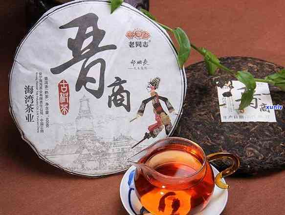 老同志茶饼价格查询，最新老同志茶饼价格查询，一键获取市场行情！