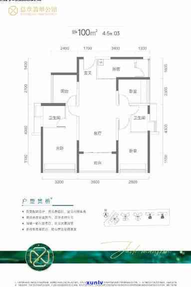 创裕翡翠：详细价格与项目信息全览