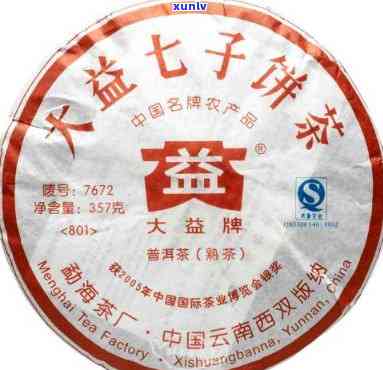 2008年大益生普价格全解析：当年市场行情及现在价值