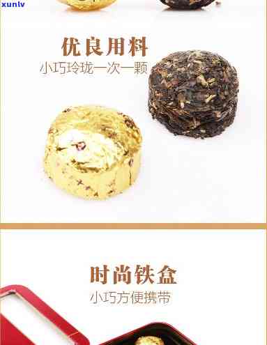 七彩云南糯香小金沱是什么茶，「科普」七彩云南糯香小金沱，它究竟是什么茶？