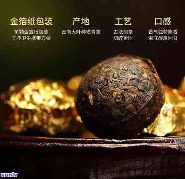 七彩云南品小金沱功效：72克熟普洱茶的健益处