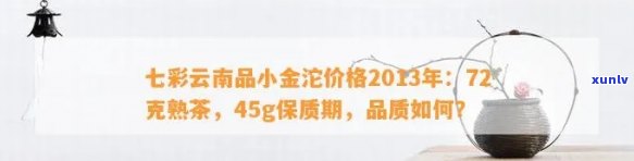 中信逾期强制注销上门：合法吗？多次上门如何处理？