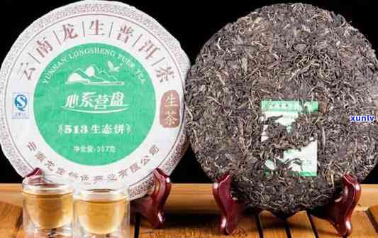 勐海县同庆堂普洱茶熟茶价格与产品介绍