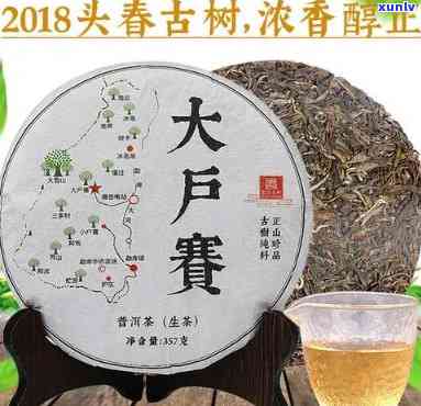 云南大户赛茶怎么样-大户赛茶叶