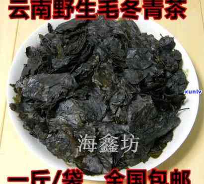 云南野生:毛冬青茶，《品味大自然：探索云南野生毛冬青茶的魅力》