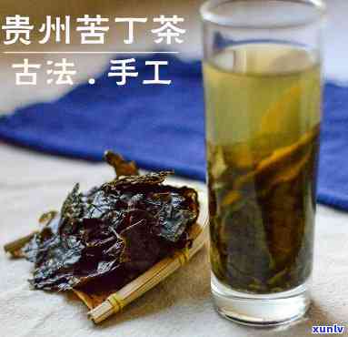 云南苦茶是苦丁茶吗，揭秘云南苦茶：它和苦丁茶有何不同？