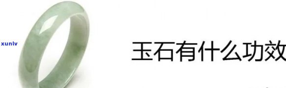 去能带玉石回国吗？最新规定与建议