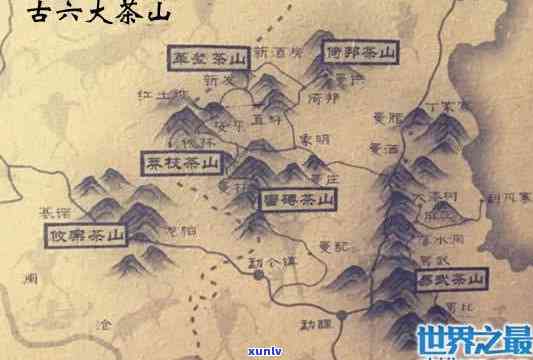 探寻云南古6大茶山：古代六大茶山与现代名山的交融