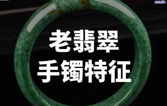 全面了解翡翠价格：从购买渠道、品质等级到市场趋势的影响因素