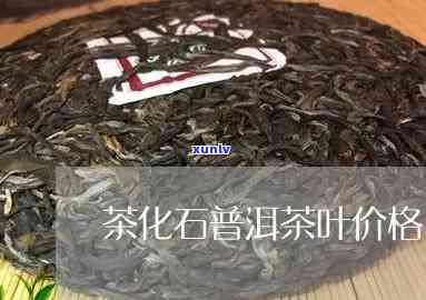 脱发喝茶叶有影响吗-脱发喝茶叶有影响吗女性