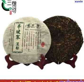 半坡寨古树茶价格表，探索古树茶文化：半坡寨古树茶价格一览