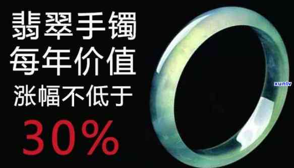 翡翠手镯进货价，揭秘翡翠手镯进货价：了解行业内幕，避免被高价欺骗！