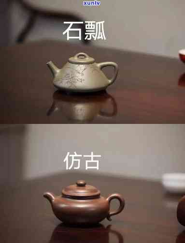 云南茶壶(石头)哪里的？材质与品种全解析！