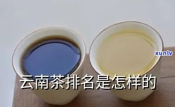 云南甜茶哪个牌子好？好吃又便宜，还特别甜！