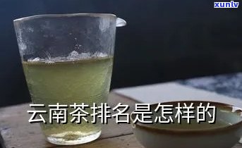 云南甜茶什么牌子好-云南甜茶什么牌子好喝