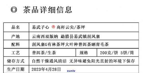 刮风寨古树茶价格表-刮风寨古树茶价格表2023