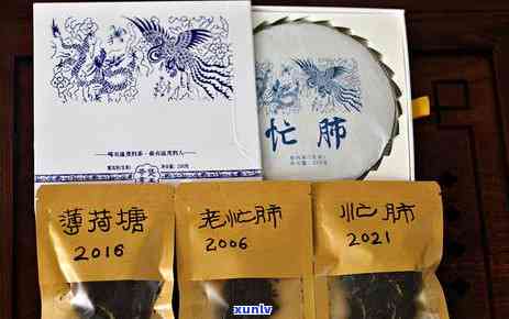 忙肺古树茶的价格表2021，最新！忙肺古树茶2021价格表出炉，速来围观！