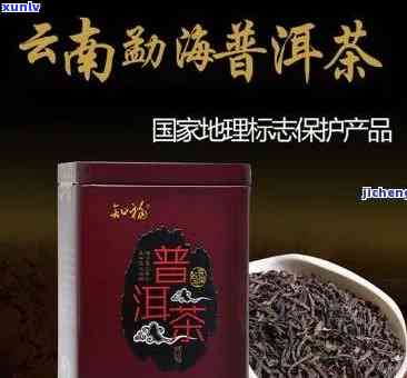 云南勐海茶业荣誉出-云南省勐海茶业制品