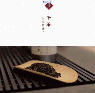 云南斗记茶业落红尘-斗记普洱茶落红尘多少钱