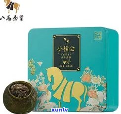 八马茶业小柑白详细介绍：品种、价格全揭秘